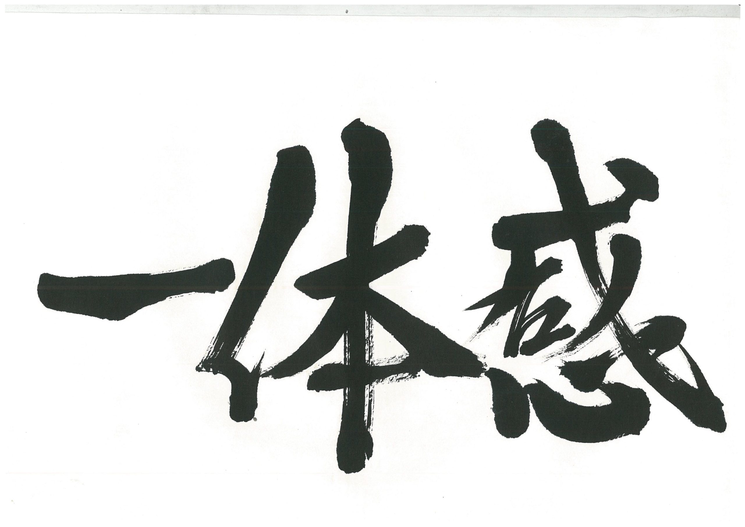 【TOP】第55回全国社会人サッカー選手権大会＜1回戦試合情報＞