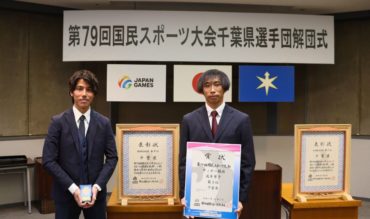 【TOP】第79回国民スポーツ大会 わたSHIGA輝く国スポ（成年男子） 解団式