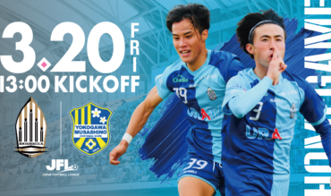 ２０２６年度ＪＦＬ ＣＵＰ（仮称）東グループ第１節