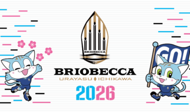 【TOP】チーム始動日および練習見学についてのお知らせ