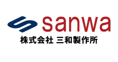株式会社三和製作所