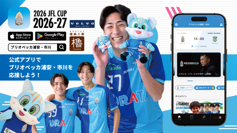 ファンクラブ会員プランのリニューアルおよび入会受付開始