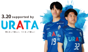 【PARTNER】２０２６ＪＦＬ ＣＵＰ第1節｜マッチデーパートナーが決定