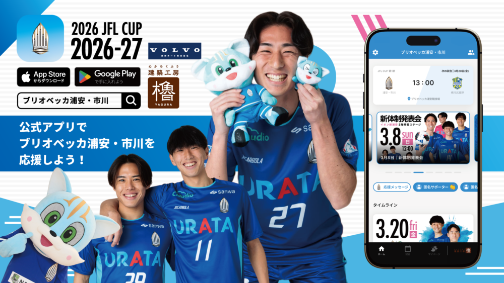 ファンクラブ会員プランのリニューアルおよび入会受付開始