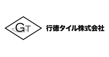 株式会社行徳タイル
