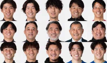 【育成年代】2026年度のアカデミー体制について