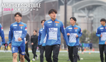 【TOP】2026年4月｜月間スケジュール