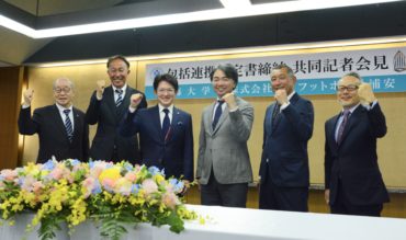 【MEDIA】千葉日報｜〜明海大学との包括連携協定書締結に関する記事を掲載していただきました〜